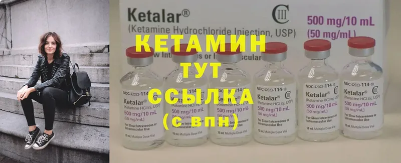 даркнет сайт  Лесозаводск  КЕТАМИН ketamine 