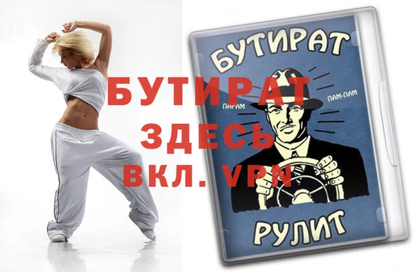 шишки Бугульма